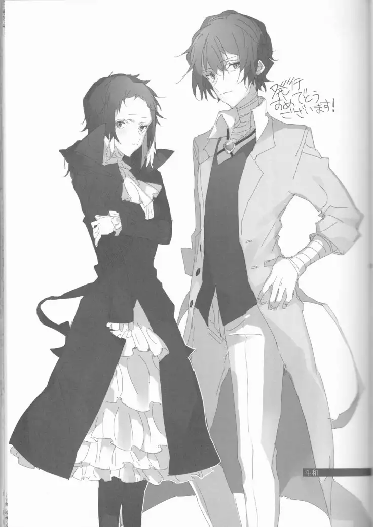 Black and white bride