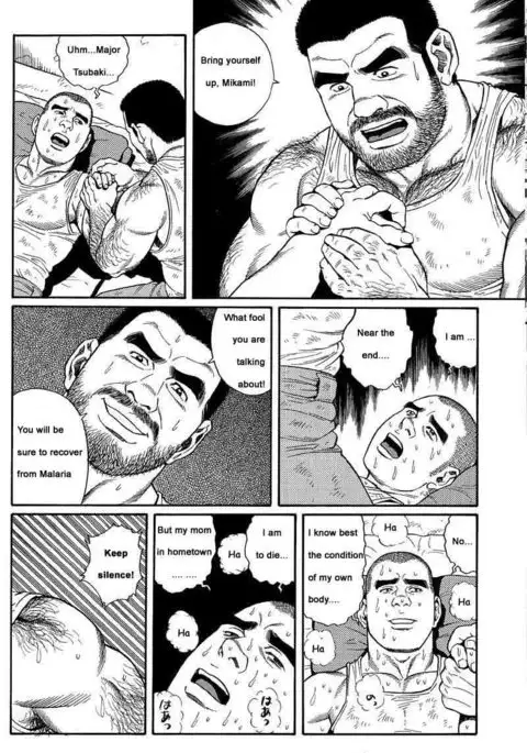 Kimiyo Shiruya Minami no Goku Chapter 01-16