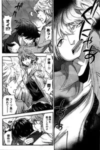 Monthly Vitaman 2016-02