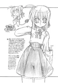 [NNZ DAN (Great Majin)] Fate Ippatsu! (Fate/stay night)