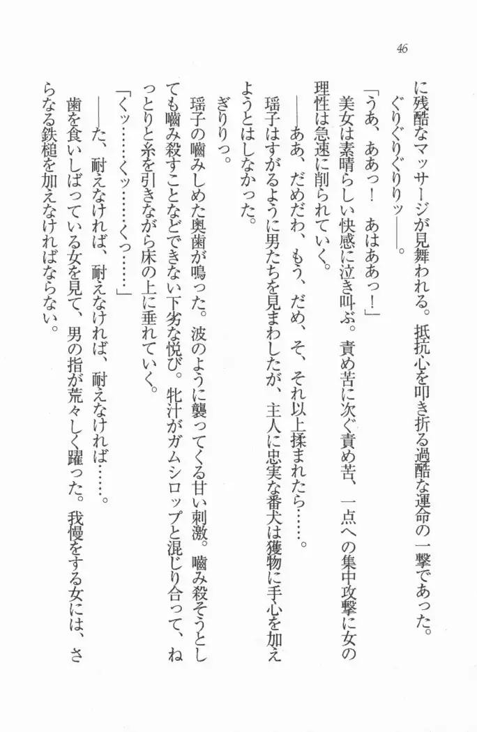 メイド喫茶　猫の隠れ家