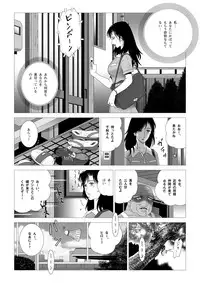 [Shichiyou] Kinmitsu ~ Kan