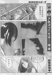 Monthly Vitaman 2006-09