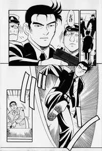 [Heaven-11] Oubaitouri