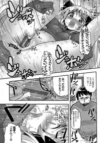 [Ichihaya] Shiko Manzoku - Perfect Masturbation [Digital]