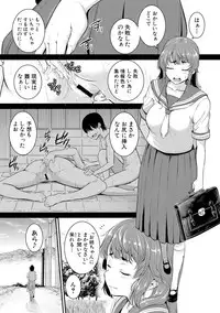 COMIC Shingeki 2018-11 [Digital]
