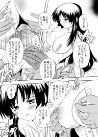 (C77) [Studio Q (Natsuka Q-Ya)] K~QN Soushuuhen (K-ON!)