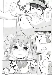 (Puniket 38) [Kaname (Siina Yuuki)] Summer Vacation (Non Non Biyori)