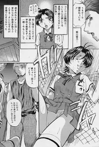 COMIC Lemon Club 2006-06