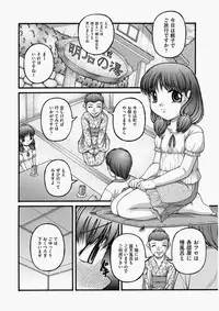 COMIC Aun 2010-06 Vol.168 [Digital]