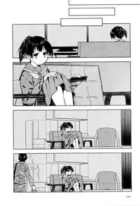 [Midori no Rupe] Koi no Kotoba