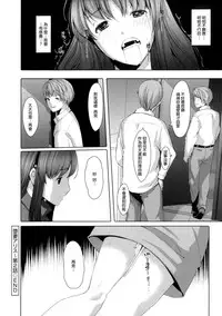 [Gustav] Ochizuma Alice [Chinese] [無邪気漢化組]