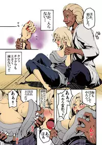 [win win] ADULT (Naruto) [Digital]