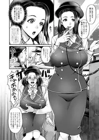 [Kijima Daisyarin] Junbaku Kankou [Digital]