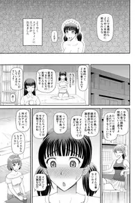 COMIC Mugen Tensei 2015-10