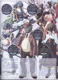 Dengeki Hime 2008--02