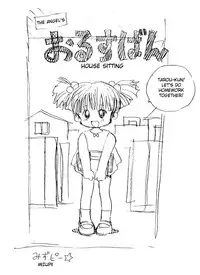 [Mizupii] Tenshi no Orusuban (Angel House-sitter) [ENG] (Complete)