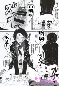 Kitanakute mo Aishite ne | 加州清光调教