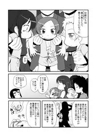 [PH BU] Dark Flicker