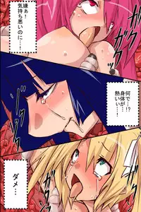 [DL Mate] Nare no Hate ~ Tanetsuke Haramase Kunoichi Akuochi