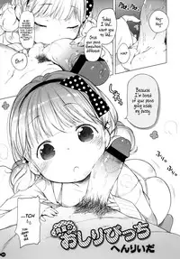 (C84) [Mothman (Henreader)] Manatsu no Oshiri Bitch + Postcard + Paper [English] [Facedesk]