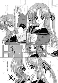 [Nishimata Aoi] WEST AGAIN