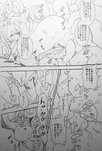 [Ryuukan] Kiritsu! Futanari Caste Gakuen