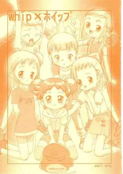 whip x hoippu