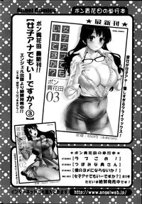 Action Pizazz DX 2014-02