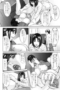 COMIC MILF 2011-12 Vol. 4