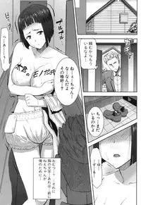 COMIC Shingeki 2014-01 [Digital]