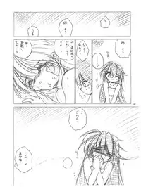 (C56) [RoriE-do (Saeki Takao)] Wth -Recalls- (Mahou Shoujo Pretty Sammy)