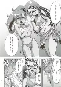 (COMIC1☆7) [Studio Wallaby (Yuzu Syrup)] Satori Rinne Nakadashimakuri (Chousoku Henkei Gyrozetter)