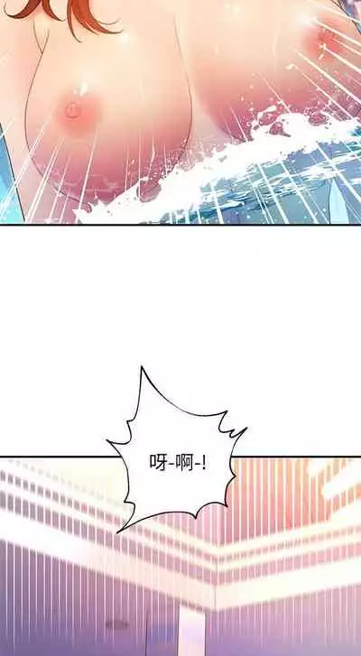 【周二连载】继母的朋友们（作者：Red-A&頸枕） 第1~46话