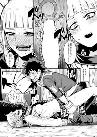 [Happouvijin (yumoteliuce)] Trap Honey (My Hero Academia) [Digital]