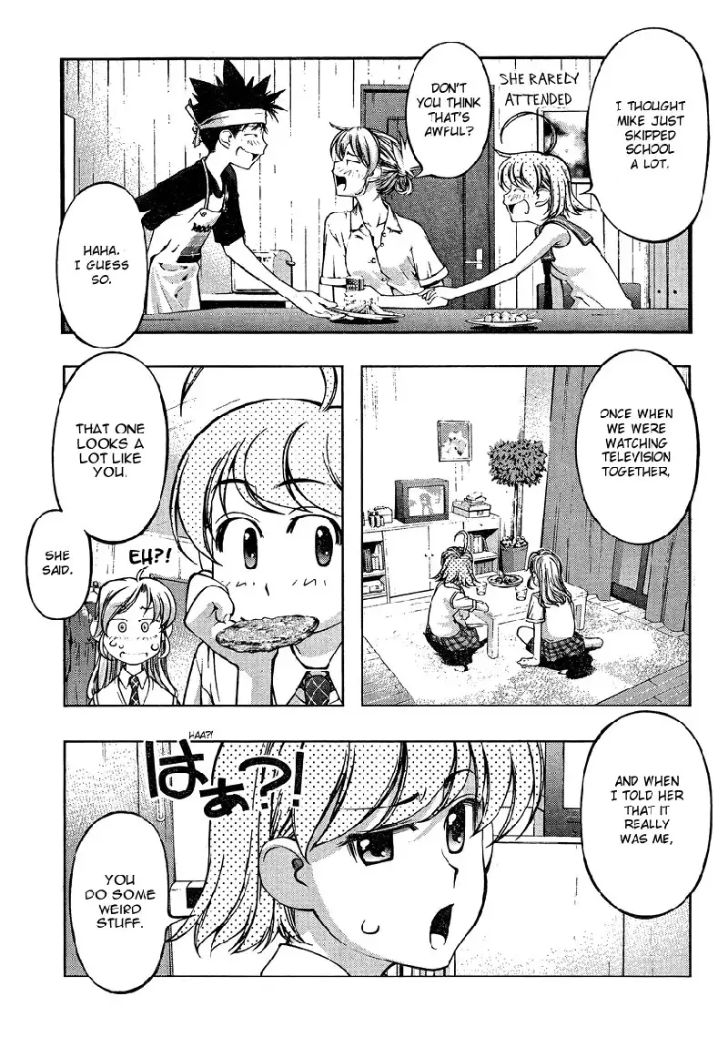 Umi no Misaki - Ch74