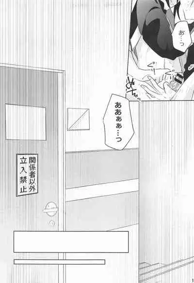 (brilliant days 24) [Micototo. (mct)] Saitekikai. (Ensemble Stars!)