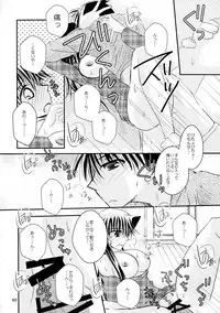 (SPARK11) [T.K.H.K (Hayami Aya)] MACARON-CHOCOLAT-DOLCE (Detective Conan)