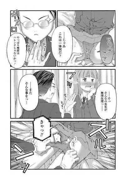 COMIC Penguin Club 2023-02 [Digital]