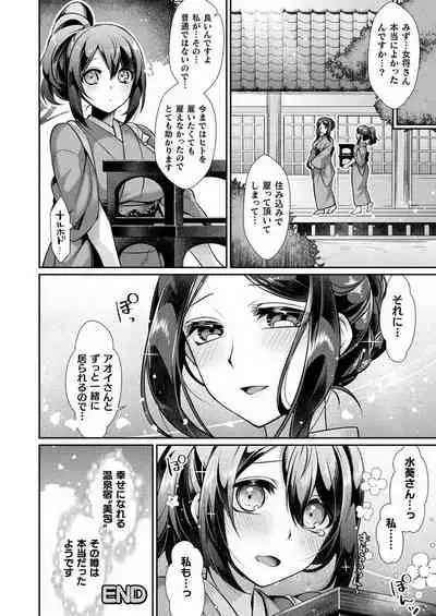 COMIC Unreal 2022-04 Vol.96