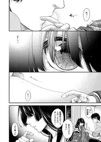 COMIC ExE 12 [Digital]