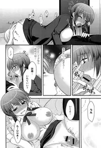 [Takano Miki] Torokeru Kanojo… - My Melting Girlfriend