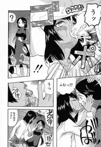 COMIC Mugen Tensei 2016-11 [Digital]