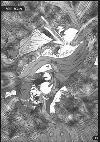 (CR37) [Sanso Dousotaisha (O3Zone)] Choushoku (Dragon Quest)