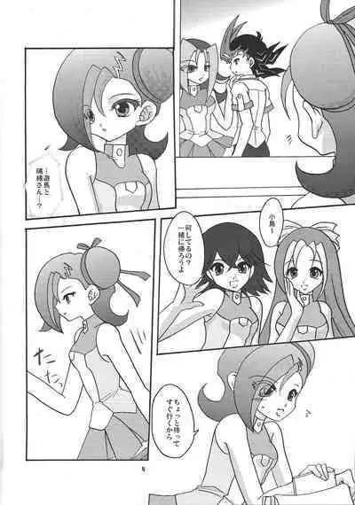 Ore no Asuma ni Te o Dasuna!!