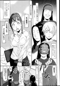 COMIC Megastore 2013-06