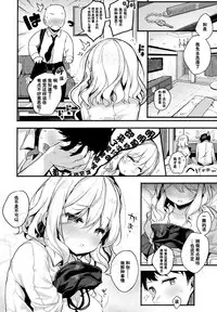 HONEY x NIGHT x GIRL