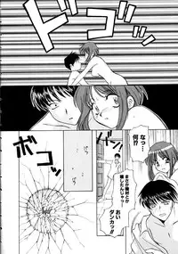 [Kouno Yukiyo] Hoshi Ni Miru Yume