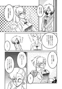 [Anba Masaru] Frantic Night