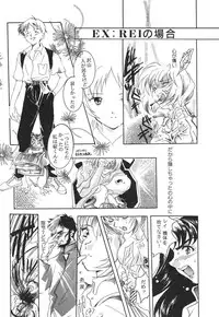 (TS物)(成年コミック) [きゃろらいんようこ] 悩殺きゃろらいん (同人誌アンソロジー集)